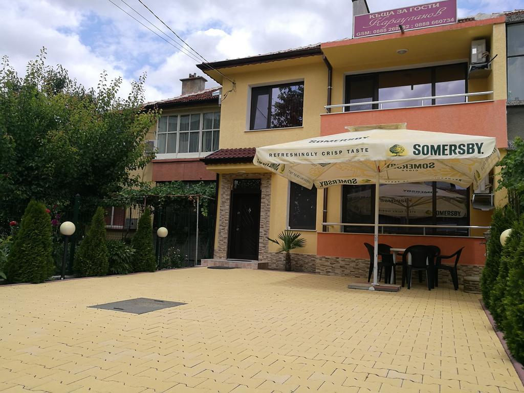 Guest House Karaulanov Elhovo  Extérieur photo