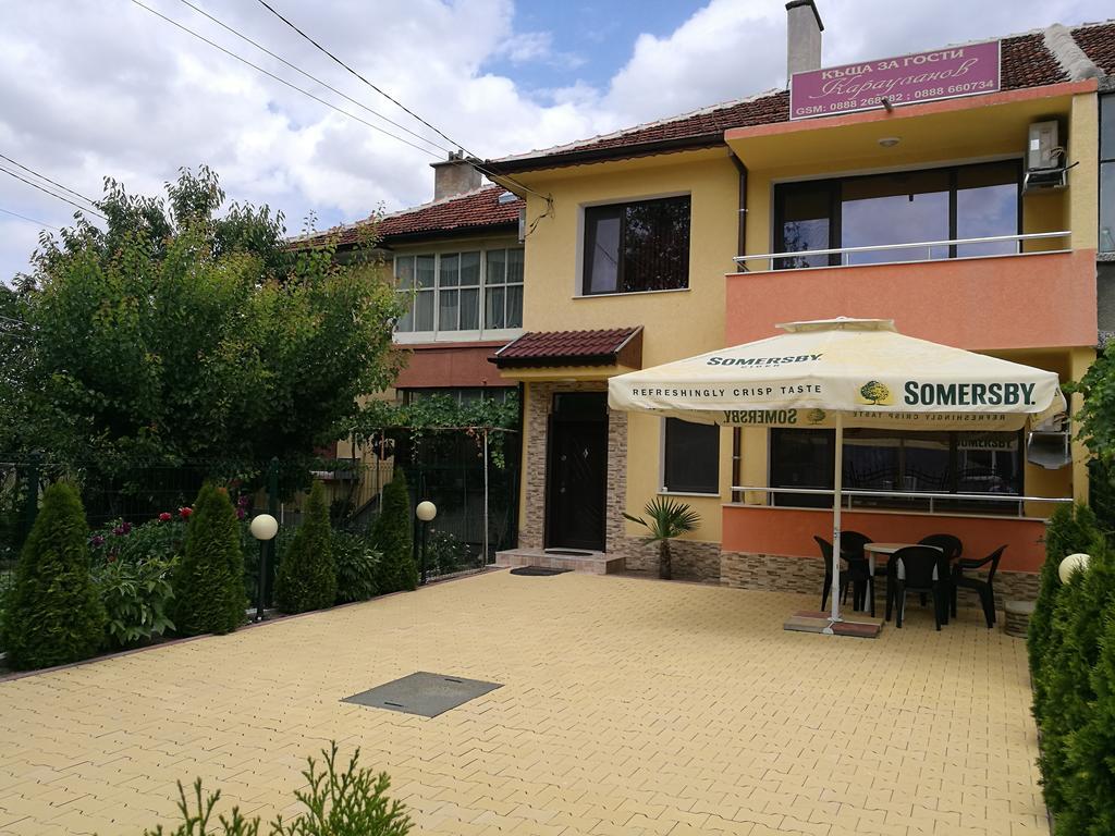 Guest House Karaulanov Elhovo  Extérieur photo